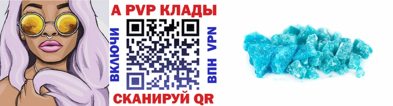Alpha PVP крисы CK  купить наркотики сайты  Сретенск 
