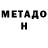 Гашиш VHQ Misha Dovhanyk