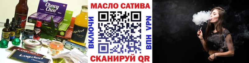Еда ТГК конопля Сретенск