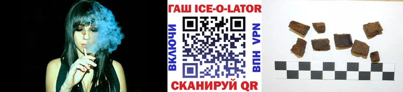 ГАШ Изолятор  Сретенск 