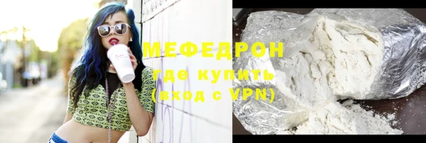 мефедрон мука Киренск