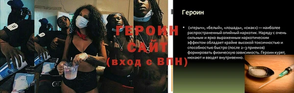 jwh Арсеньев