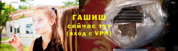 экстази Армянск