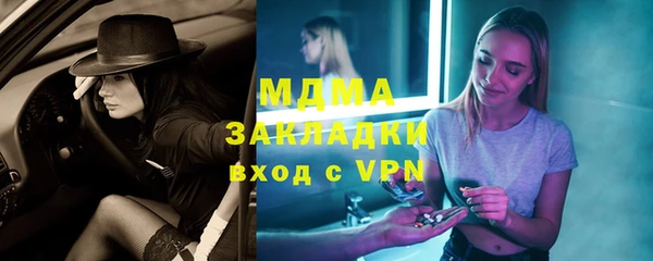 jwh Арсеньев