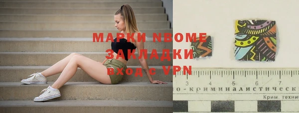 экстази Армянск