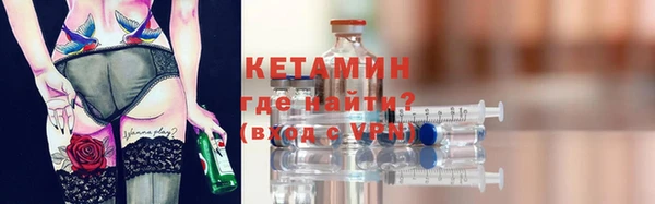 экстази Армянск