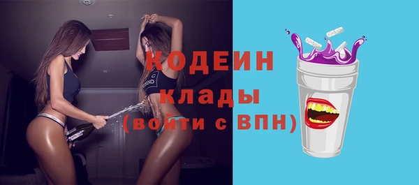 метадон Аркадак