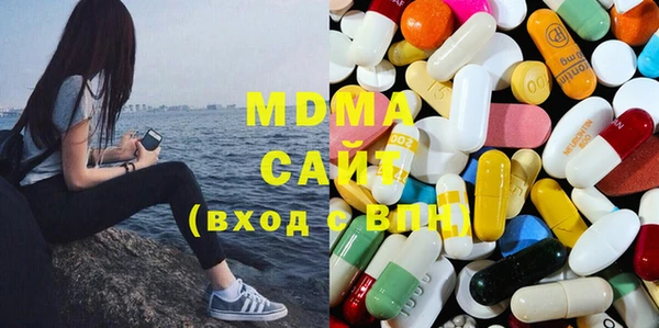 экстази Дмитров