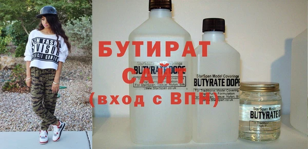 экстази Армянск