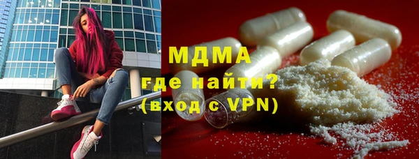 экстази Армянск