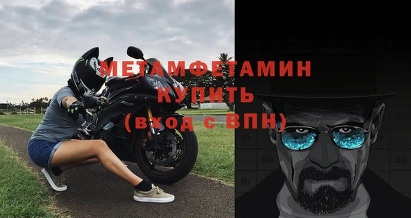 jwh Арсеньев