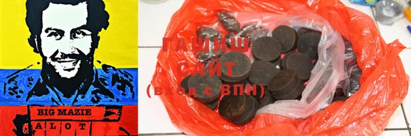 метадон Аркадак