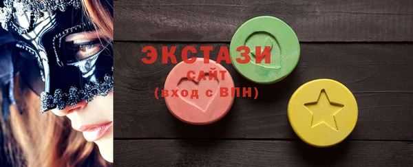 экстази Армянск