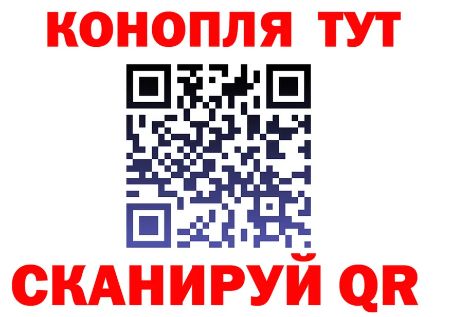 Каннабис Ganja ССЫЛКА это hydra Сретенск