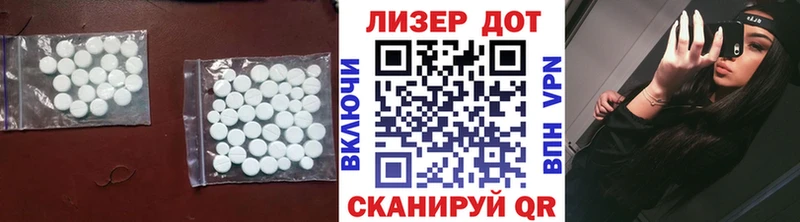 ЛСД экстази ecstasy  закладки  omg зеркало  Сретенск 