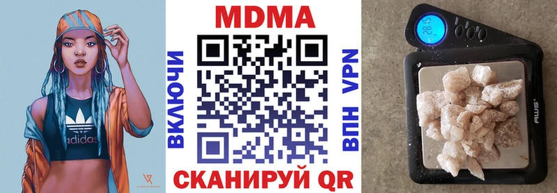 MDMA VHQ  хочу   Сретенск 