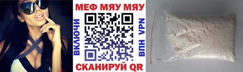 Меф кристаллы  Сретенск 