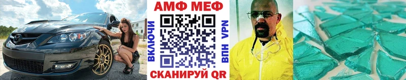 наркотики  Сретенск  MEGA сайт  МЕТАМФЕТАМИН мет 